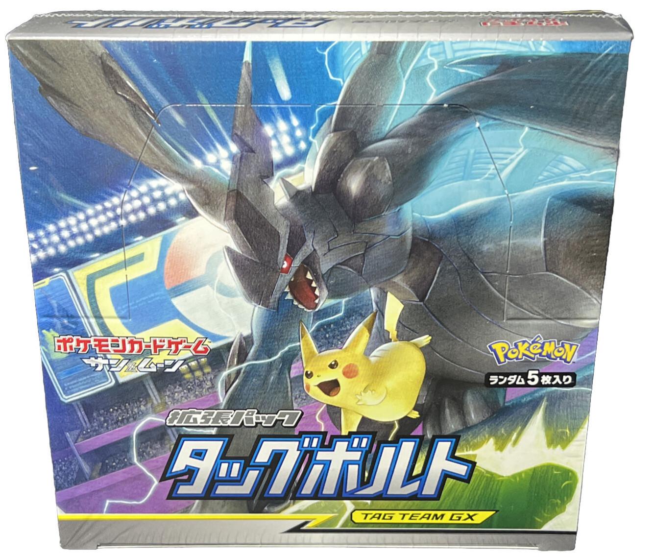Pokemon TCG Japanese Tag Bolt Booster Box Sm9 - New/Sealed