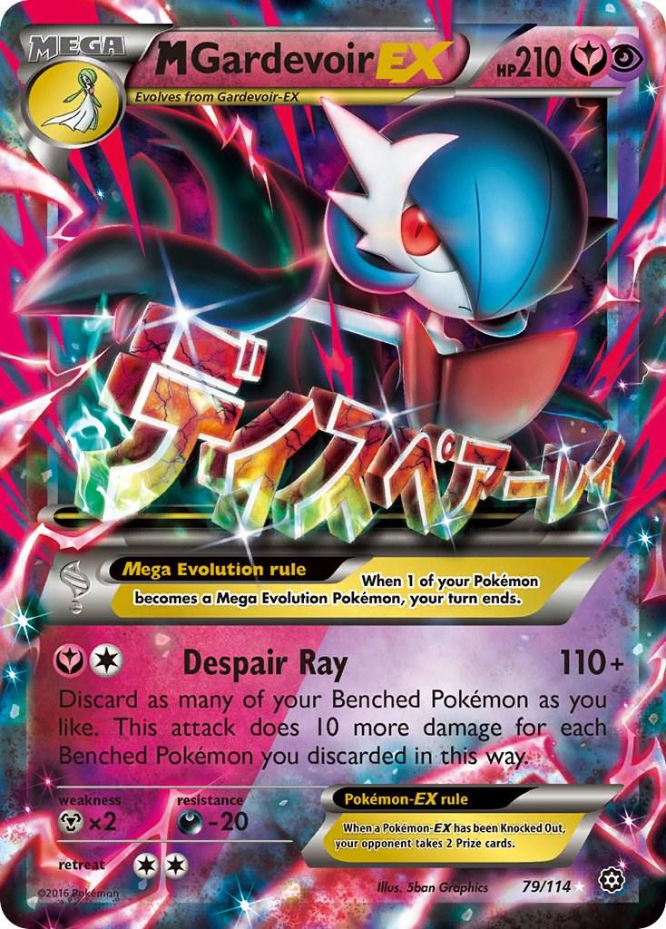 POKEMON M GARDEVOIR EX 79/114 XY STEAM SIEGE ULTRA RARE FULL ART HOLO - LIGHTLY PLAYED (LP)
