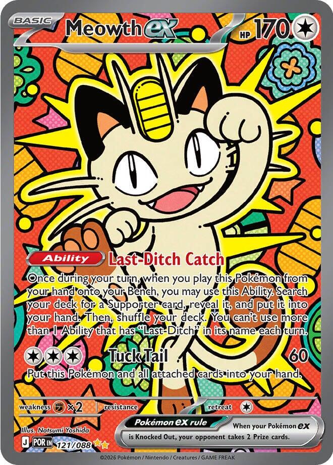 POKEMON MEOWTH EX 121/088 PERFECT ORDER SIR SPECIAL ILLUSTRATION RARE HOLO - NEAR MINT (NM)