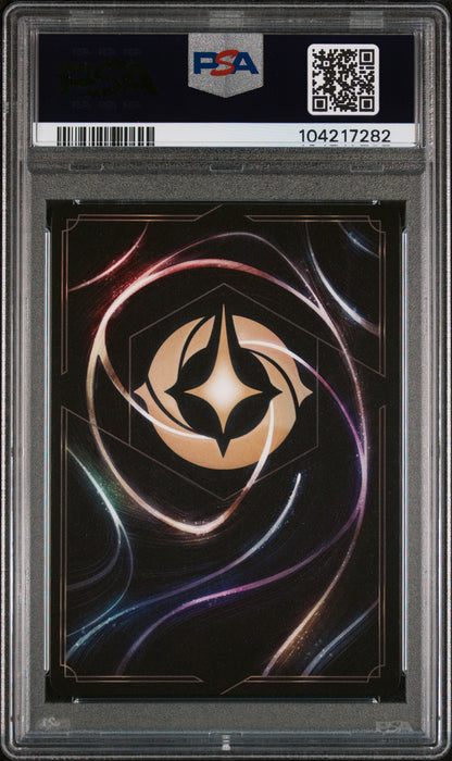 2024 DISNEY LORCANA SET CHAMPIONSHIP PRIZE P2 PROMO #7 MIRABEL MADRIGAL FAMILY GATHERER PSA 10 GEM MINT