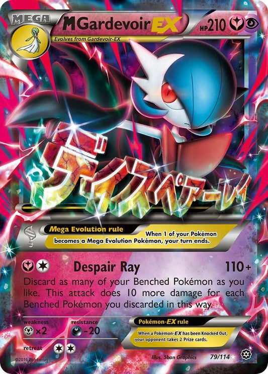 POKEMON M GARDEVOIR EX 79/114 XY STEAM SIEGE ULTRA RARE FULL ART HOLO - LIGHTLY PLAYED (LP)