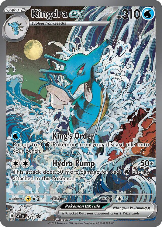 POKEMON KINGDRA EX SVP 131 SHROUDED FABLE BLACK STAR PROMO HOLO - NEAR MINT