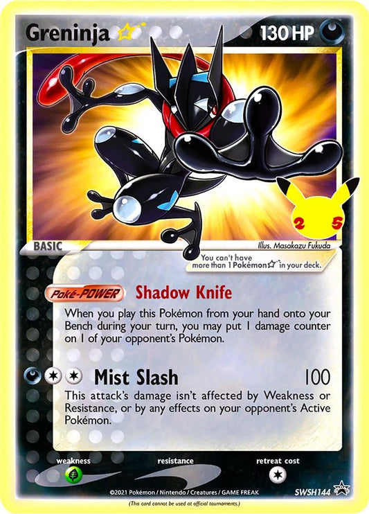 POKEMON GRENINJA STAR SWSH144 CELEBRATIONS BLACK STAR PROMO GOLD STAR - SEALED