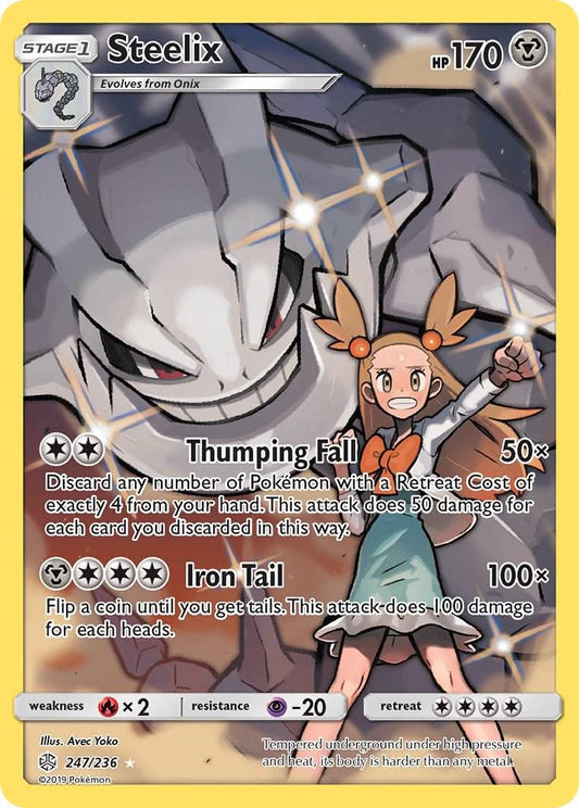 POKEMON STEELIX 247/236 SM COSMIC ECLIPSE SECRET RARE FULL ART HOLO - NEAR MINT (NM)
