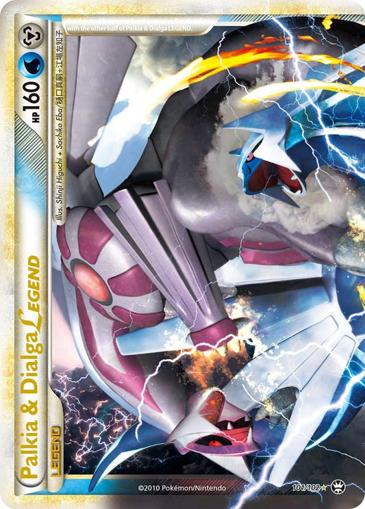 POKEMON PALKIA & DIALGA (LEGEND) TOP & BOTTOM 2 CARD SET #101 + #102 / 102 HGSS TRIUMPHANT ULTRA RARE HOLOS- TOP (HP) BOTTOM (LP)