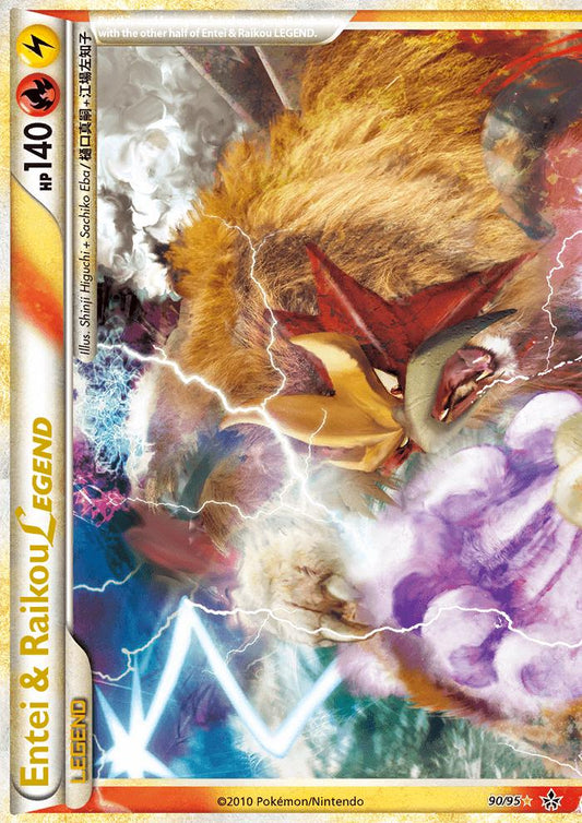 POKEMON ENTEI & RAIKOU (LEGEND) TOP & BOTTOM 2 CARD SET #90 + #91 /95 HGSS UNLEASHED ULTRA RARE HOLOS- LIGHTLY PLAYED