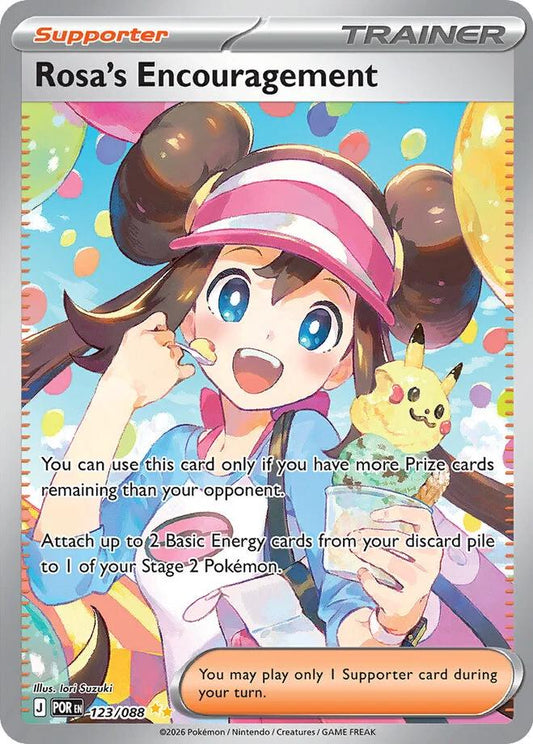 POKEMON ROSA'S ENCOURAGEMENT 123 / 088 PERFECT ORDER SIR SPECIAL ILLUSTRATION RARE HOLO - NEAR MINT (NM)