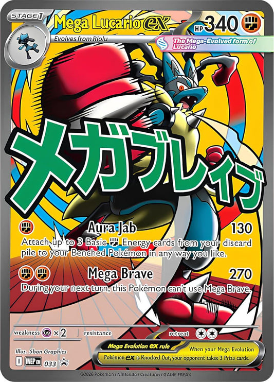 POKEMON MEGA LUCARIO EX MEP #33 BLACK STAR PROMO MEGA ATTACK RARE - NEAR MINT