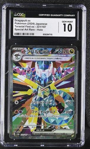 2024 POKEMON JAPANESE TERASTAL FEST EX #221 DRAGAPULT EX SPECIAL ART RARE CGC GEM MINT 10