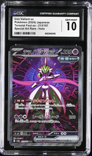 2024 POKEMON JAPANESE TERASTAL FEST EX #213 IRON VALIANT EX SPECIAL ART RARE CGC GEM MINT 10