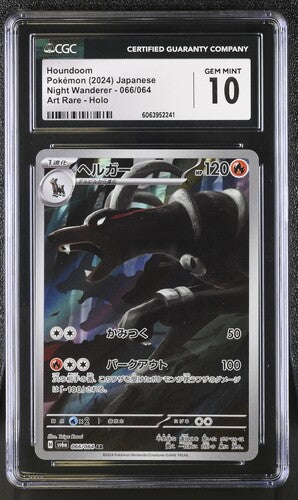 2024 POKEMON JAPANESE NIGHT WANDERER #066 HOUNDOOM ART RARE CGC GEM MINT 10